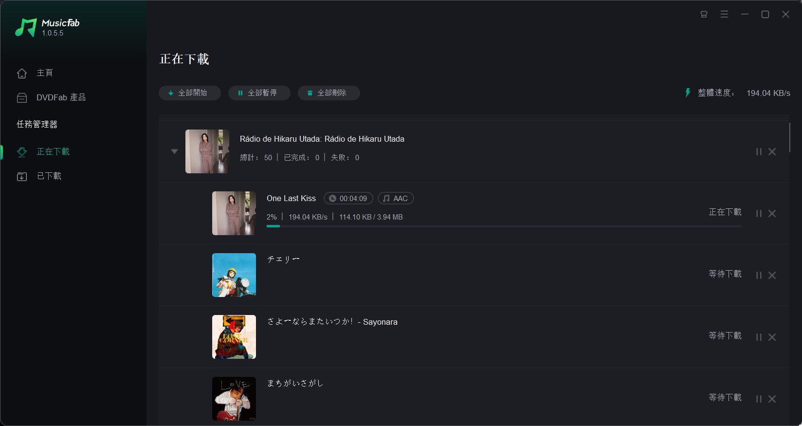 MusicFab
