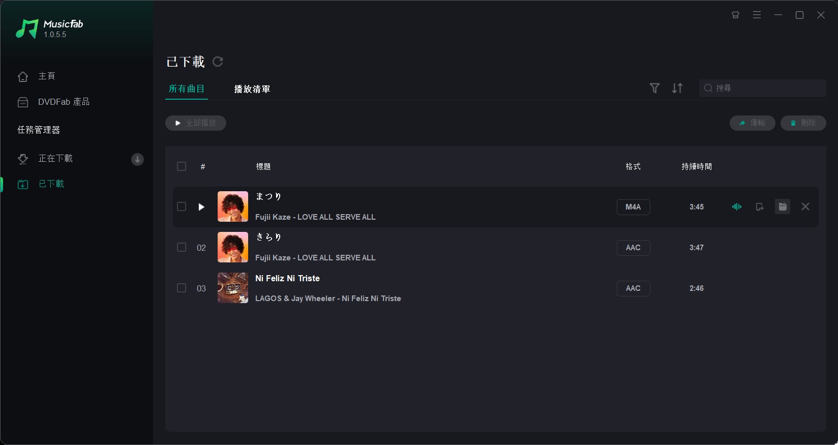 MusicFab