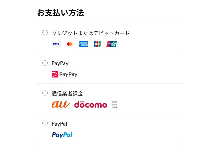 spotify 支払い方法