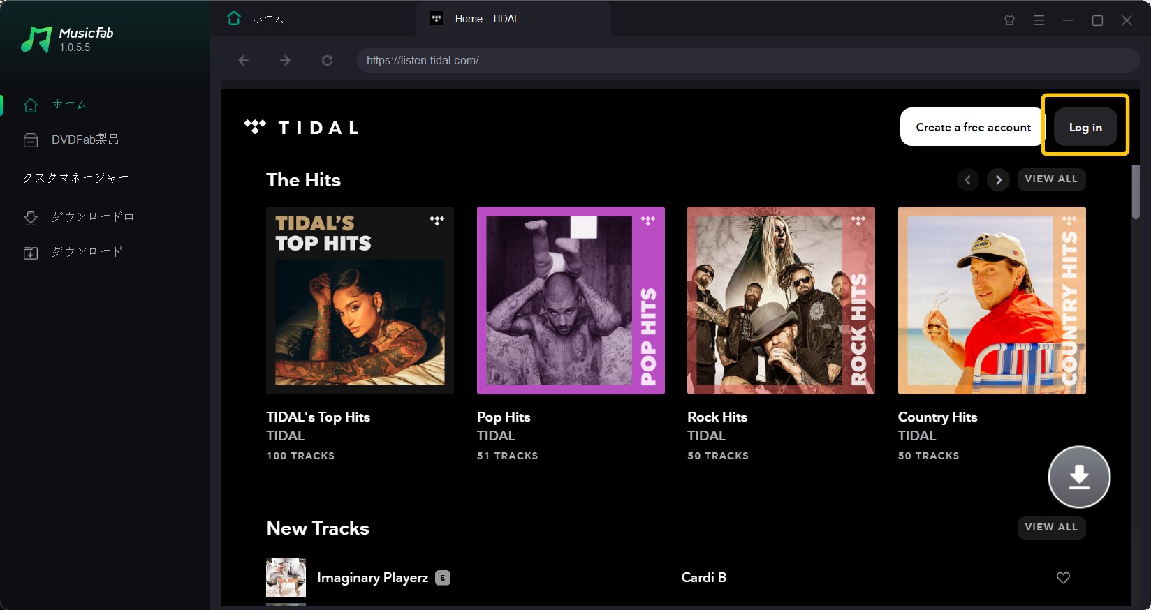 TIDALの音楽をダウンロード