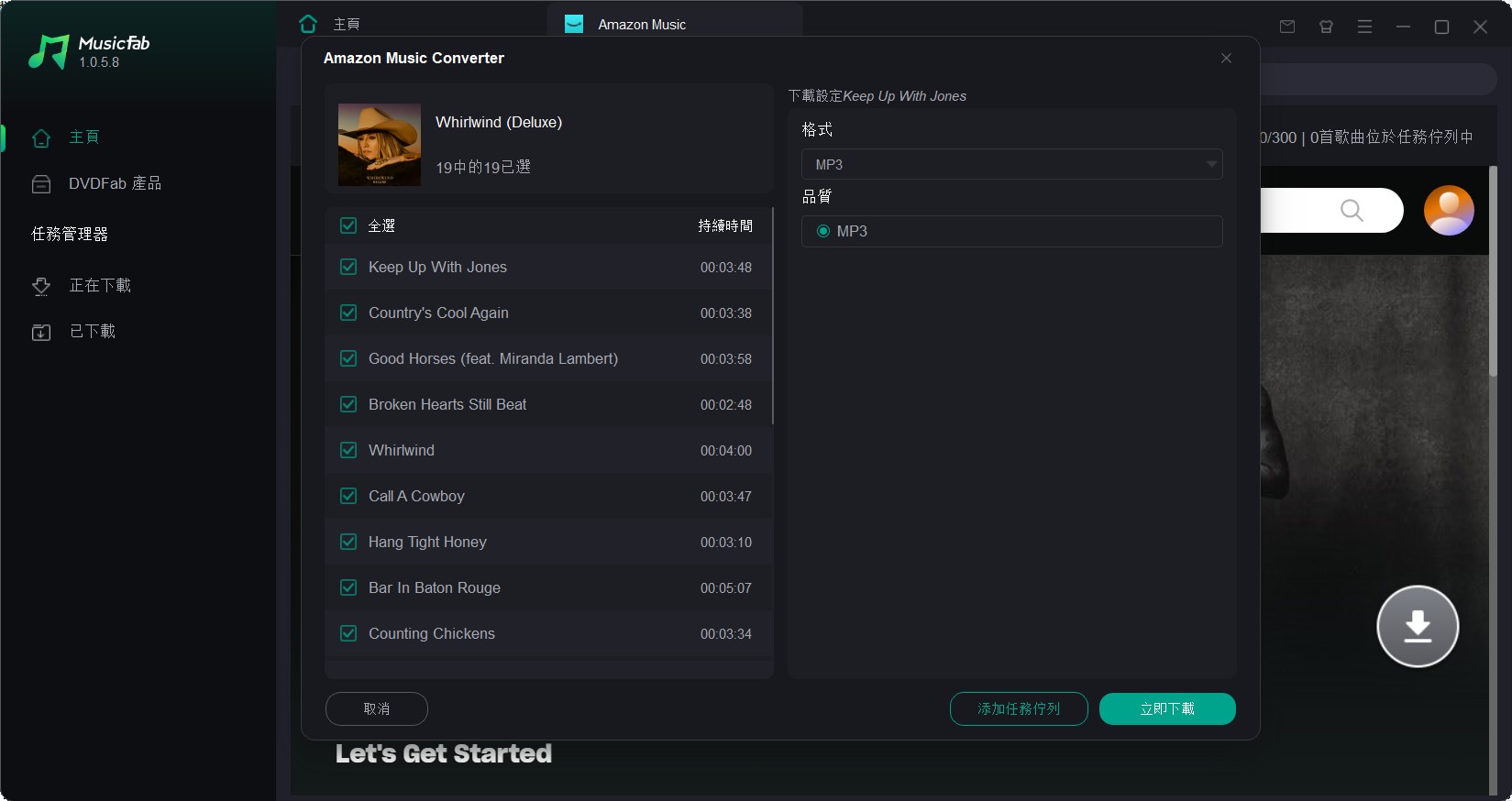 Amazon Music 的歌下載