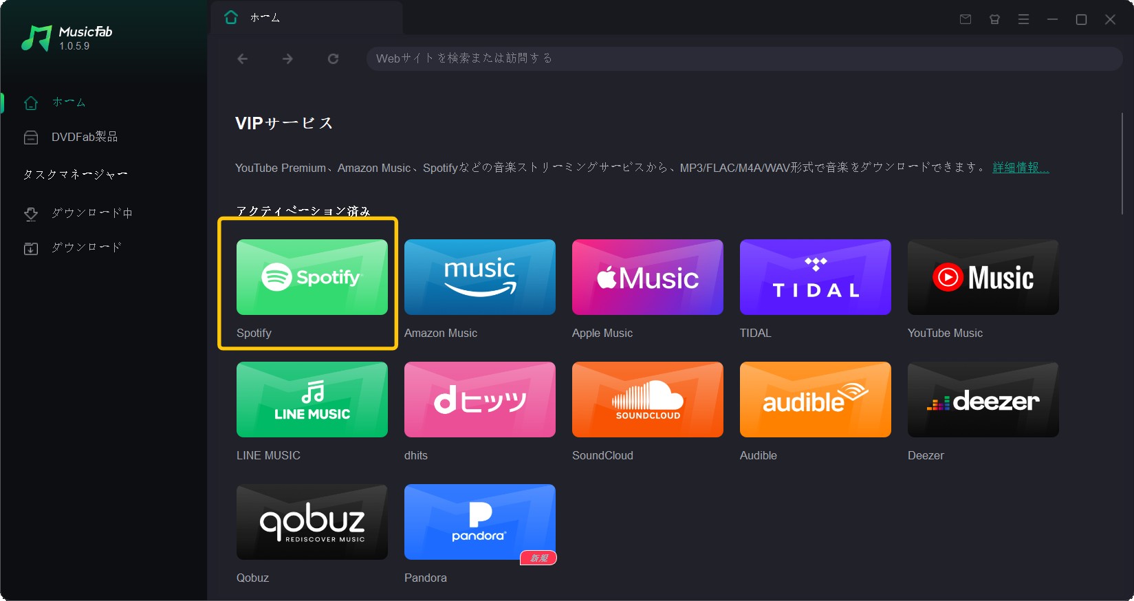 LINE MUSICとApple Musicを徹底比較