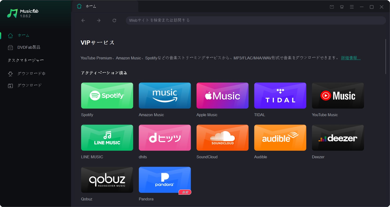musicfab