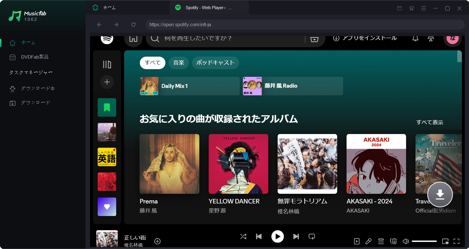 musicfab