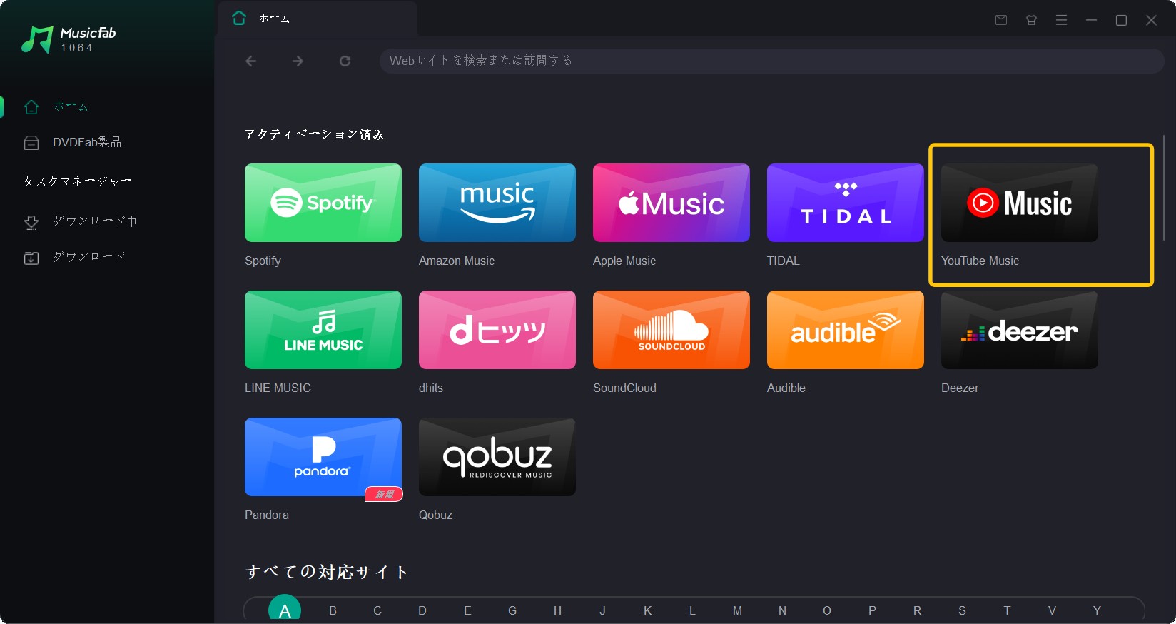 youtube music pc