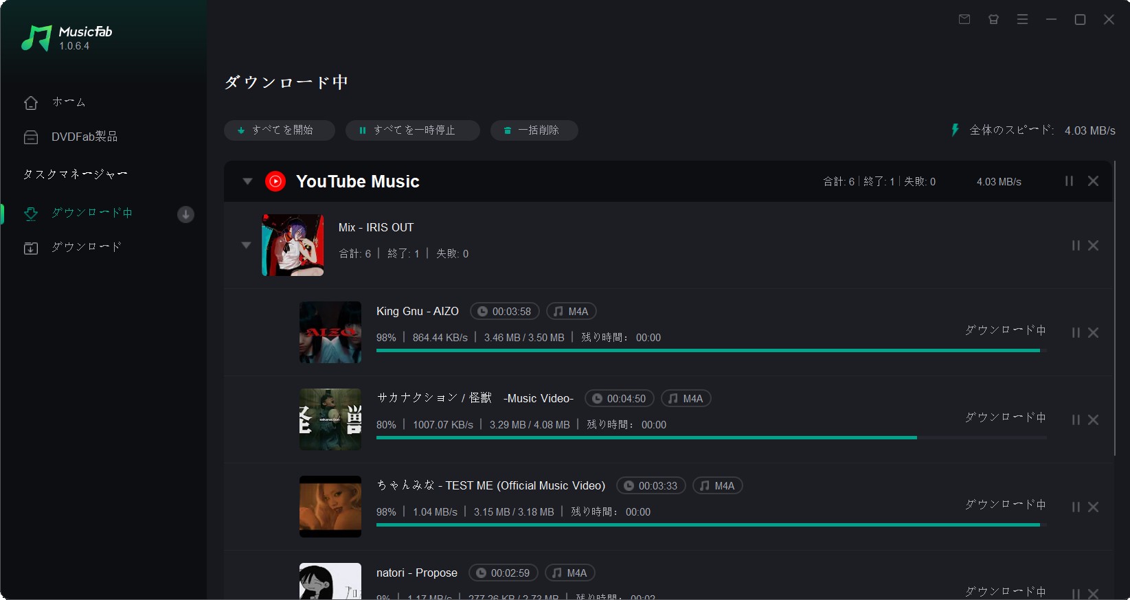 YouTube Music 一括ダウンロード中