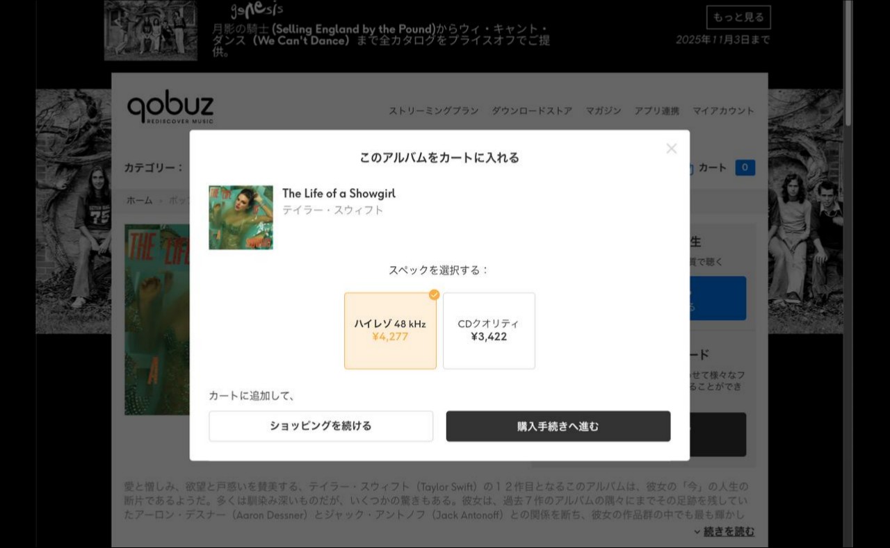 ブラウザから一括ダウンロード(.zip形式)