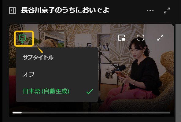 スポティファイ