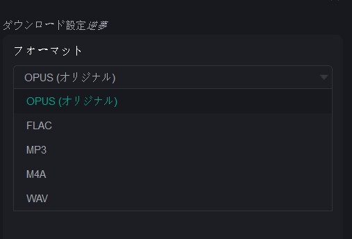 musicfab
