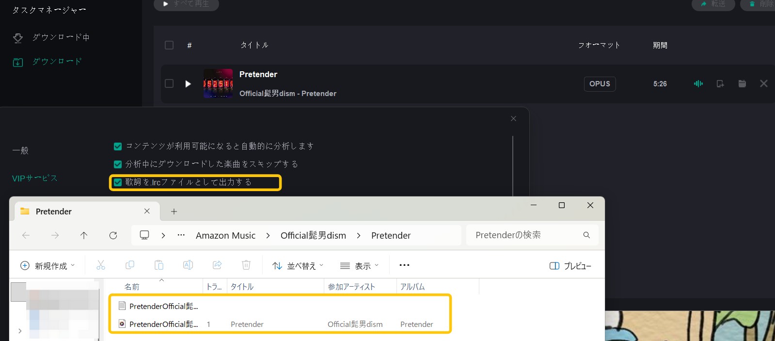 musicfab