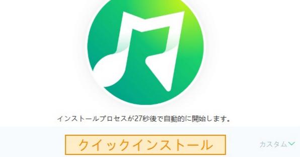 musicfab