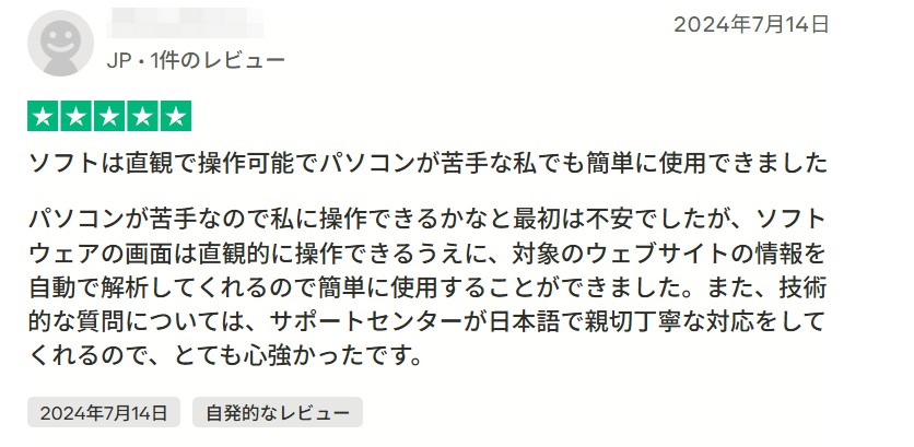 musicfab