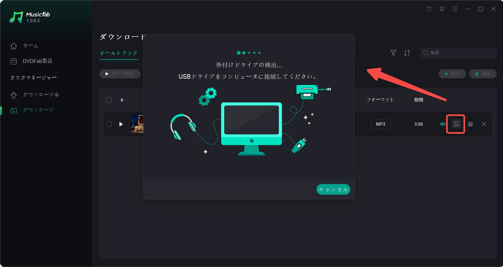 SpotifyやApple Musicをウォークマンに入れる方法