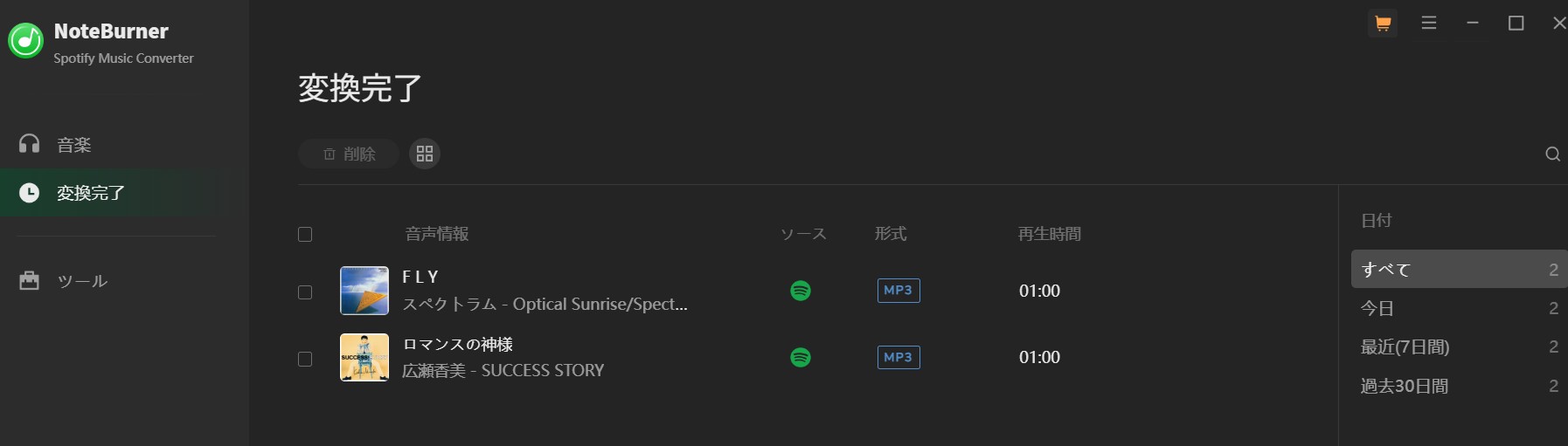 NoteBurner