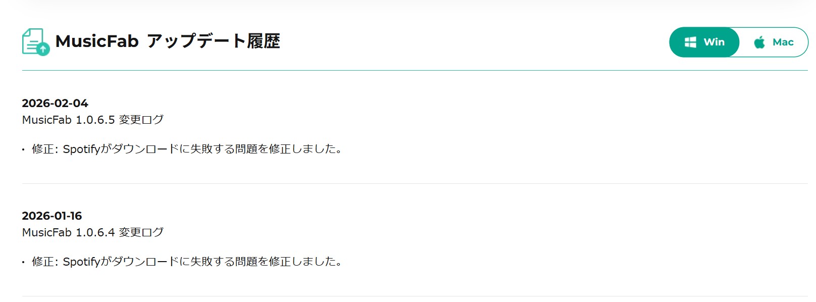 MusicFab