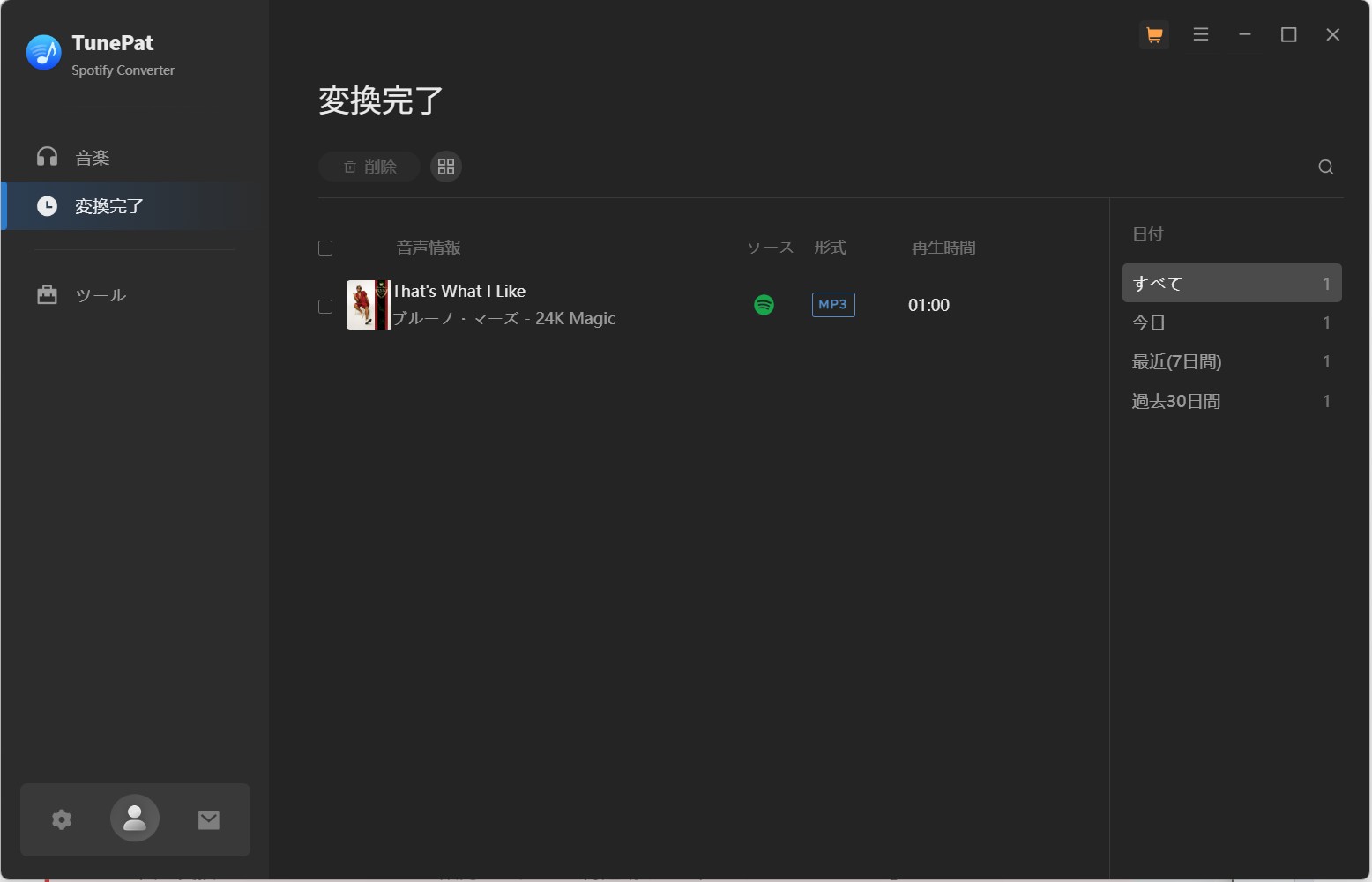 TunePat