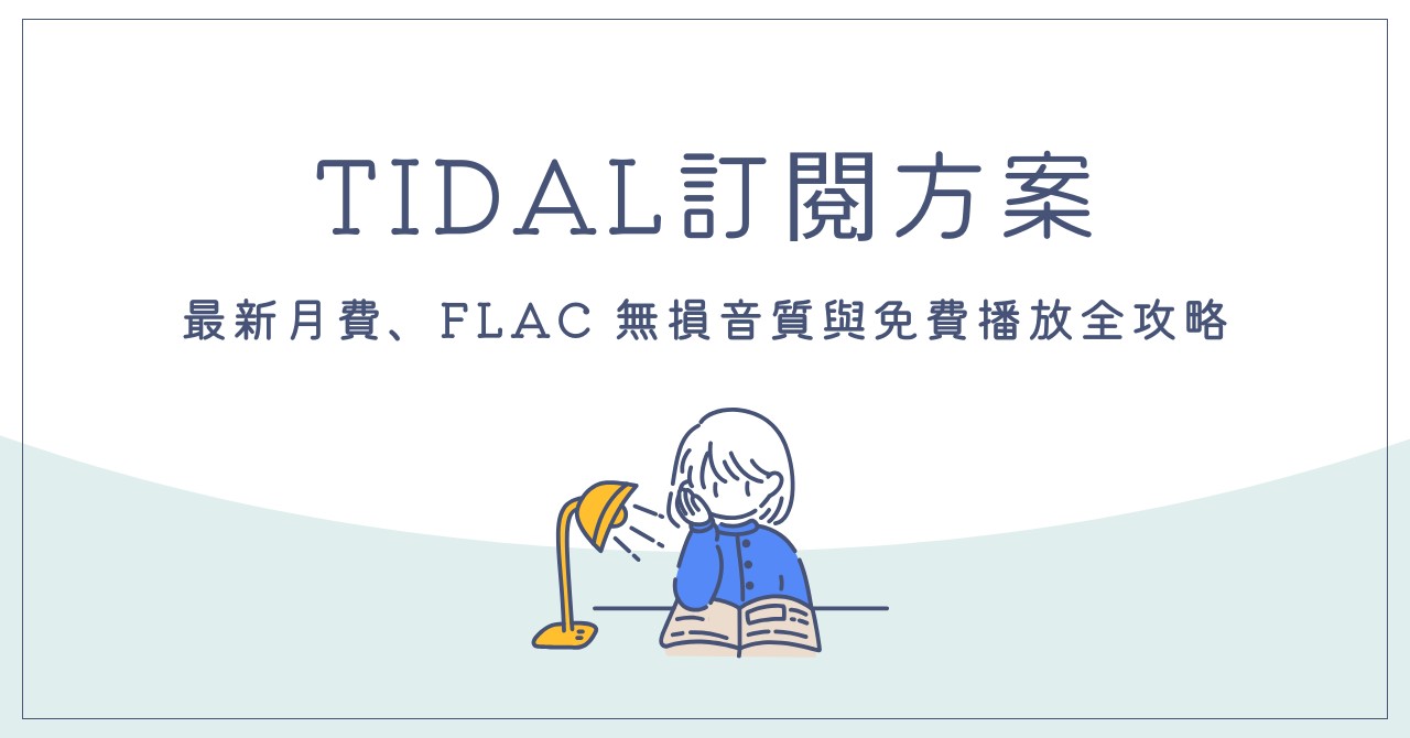 musicfab