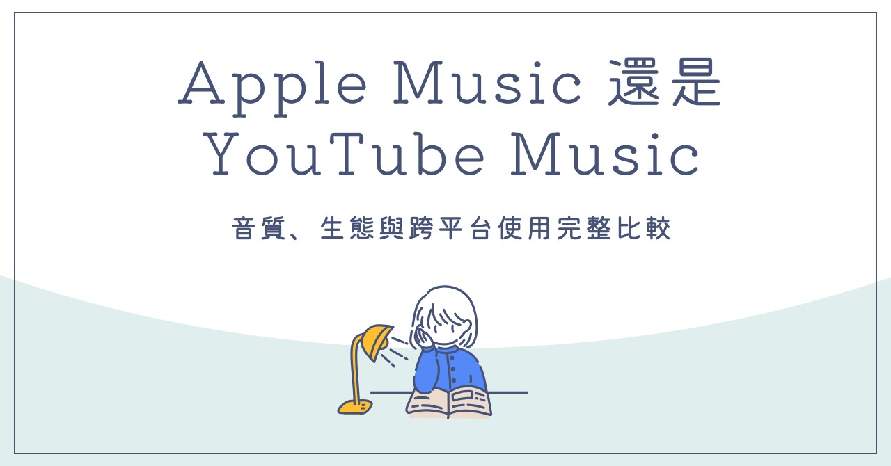 musicfab
