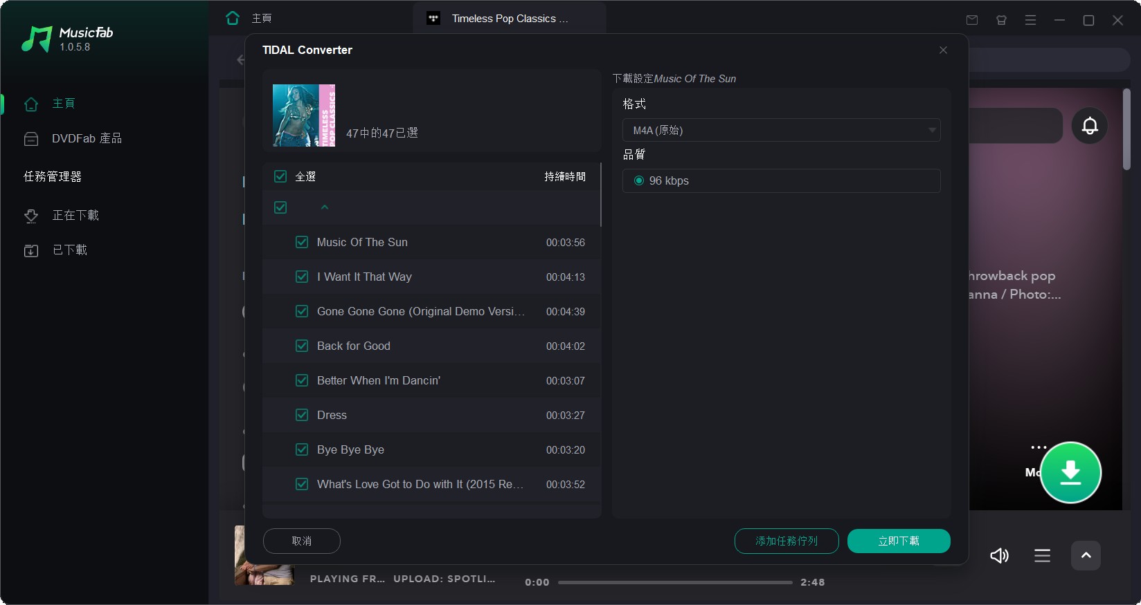 musicfab