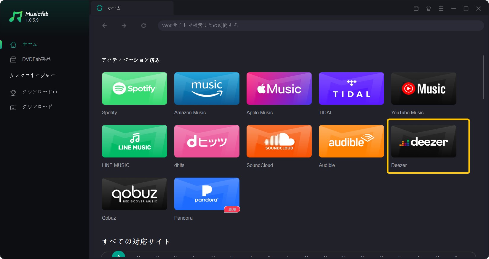 musicfab
