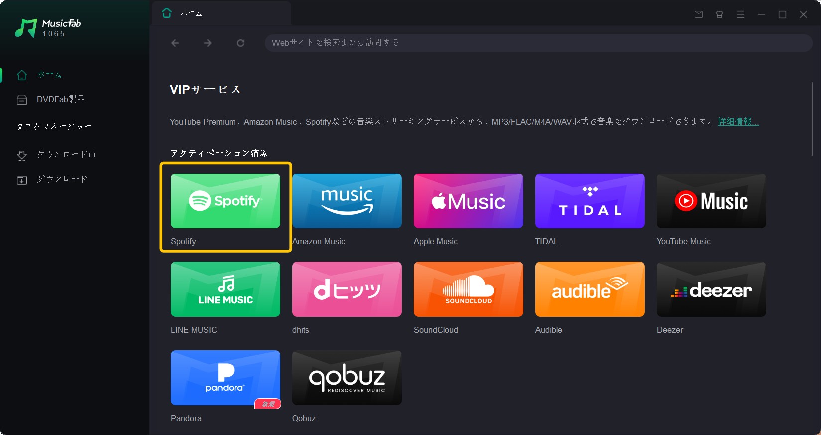 spotify mp3