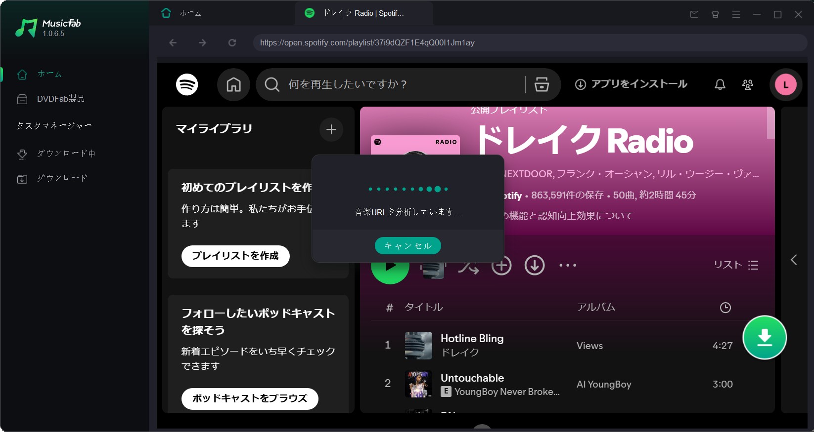 spotify to mp3