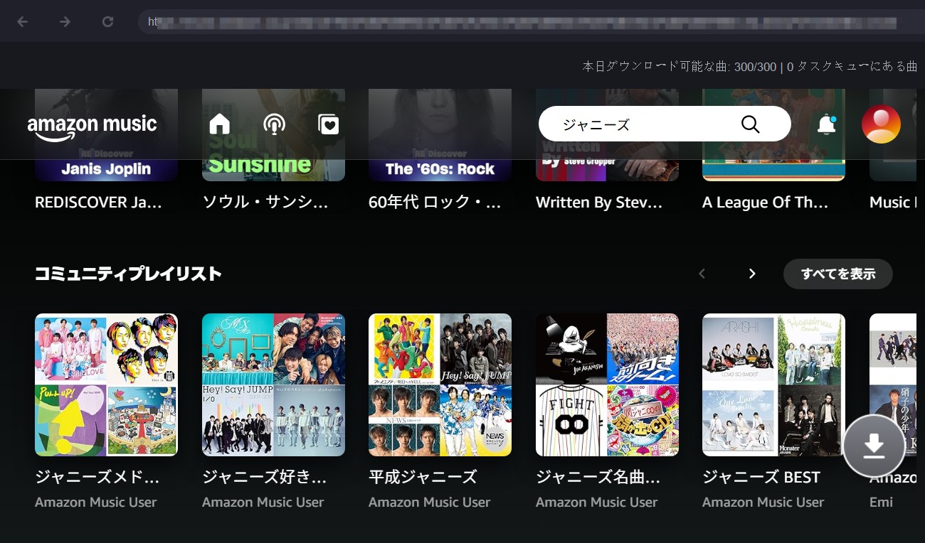 ジャニーズ